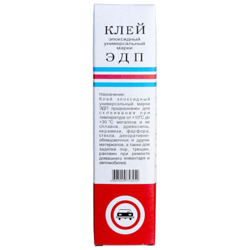 Клей эпоксидный универсальный марки ЭДП, 140 г