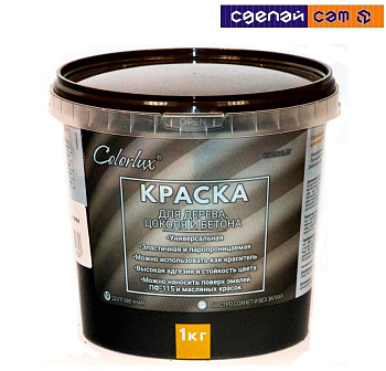 Краска Colorlux для дерева, цоколя и бетона (чёрный) 1 кг