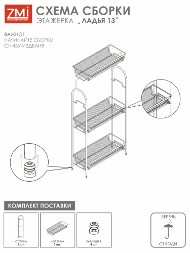 Этажерка Ладья 13/Э 399 Графит