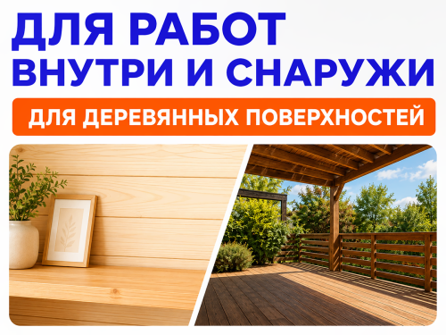 Пропитка декоративная NORDEN WOOD, палисандр, 2,25 кг фото 2