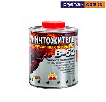 Уничтожитель лакокрасочных покрытий В-52 0,85кг 