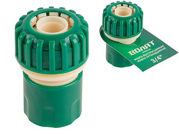 Муфта быстросъемная 3/4" ВОЛАТ (55030-04)