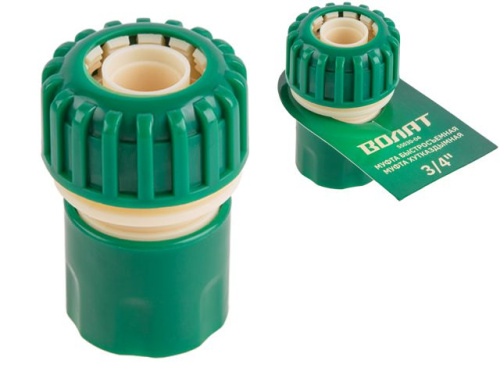 Муфта быстросъемная 3/4" ВОЛАТ (55030-04)