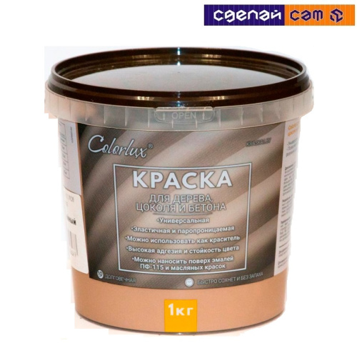 Краска Colorlux для дерева, цоколя и бетона (светло-кофейный) 1 кг