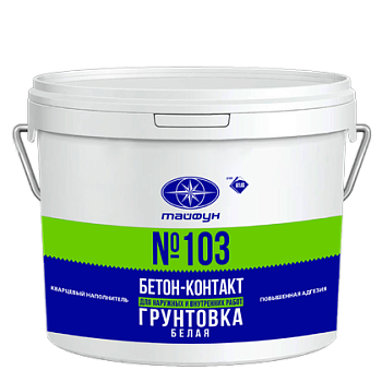 Грунтовка белая Тайфун-Мастер №103 с повыш.адгезией "Бетон-контакт" 4кг