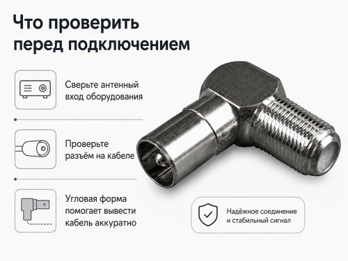 Штекер угловой мама фото 2