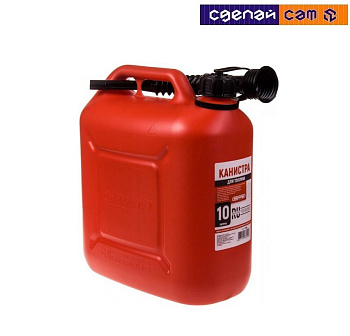 Канистра для топлива 10 л  OLR-116