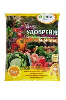 АФК УДОБРЕНИЕ 1кг