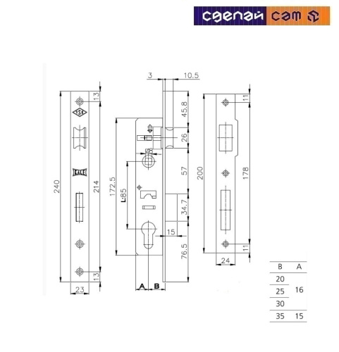 Замок врезной 153 A (25мм)