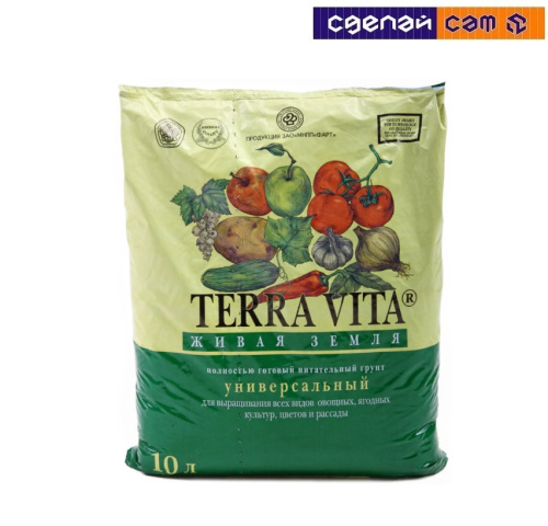 Terra Vita живая земля универсальная готовый почвогрунт, 10 л