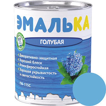 Эмаль ПФ-115 С ЭМАЛЬКА голубая 0,9л (0,8 кг) 