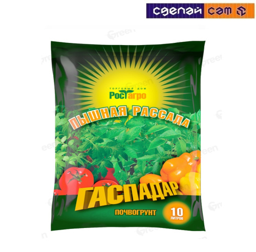 Серия "Гаспадар" Премиум  почвогрунт "Пышная рассада" 10л  РБ