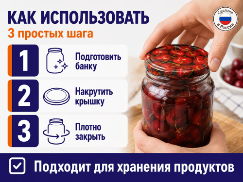 Крышка металлическая винтовая ТО, Ø100 мм фото 4
