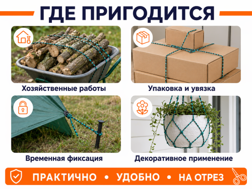 Шнур полипропиленовый плетёный, Ø12 мм фото 3