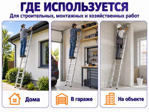Лестница алюминиевая односекционная ALUMET SC1010, 10 ступеней фото 3