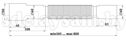 Гибкая труба 40*40/50 К406