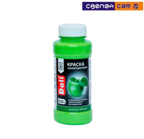 Краска колеровочная "DALI", зелёное яблоко, (0,25 л)