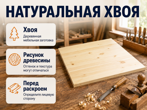 Столешница из хвои 800×800×28 мм, квадратная фото 3