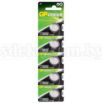 Элемент питания GP Lithium CR2032 5BP литиевый