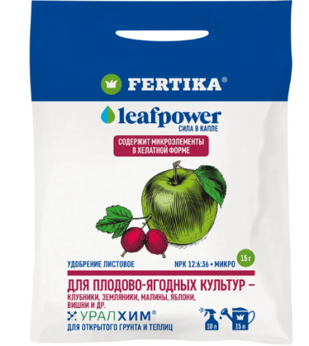 Фертика минеральное удобрение Leaf Power Универсальное водорастворимое, 50 г