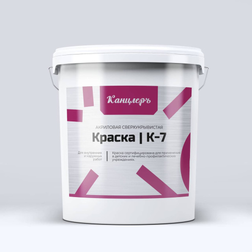 Краска КанцлерЪ К-7 акриловая для внутренних и наружных работ 2,5 л