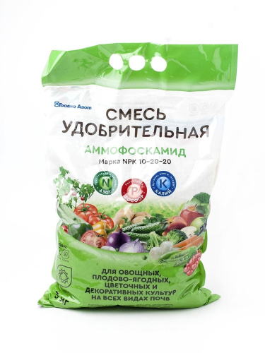 Аммофоскамид NPK 10-20-20 3кг