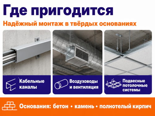 STARFIX анкер-клин 6×40 мм, SMP1-83693-1 фото 3