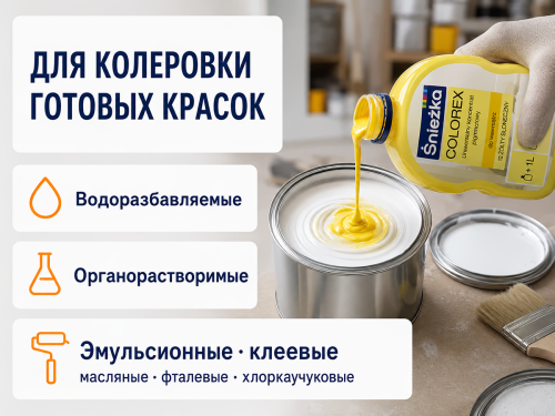 Колер Sniezka Colorex №12 «Жёлтый солнечный», 100 мл фото 3