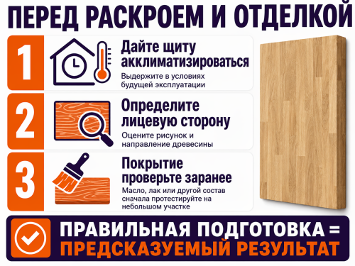 Мебельный щит из дуба 2200×500×40 мм, сорт 1/3, сращённый фото 4