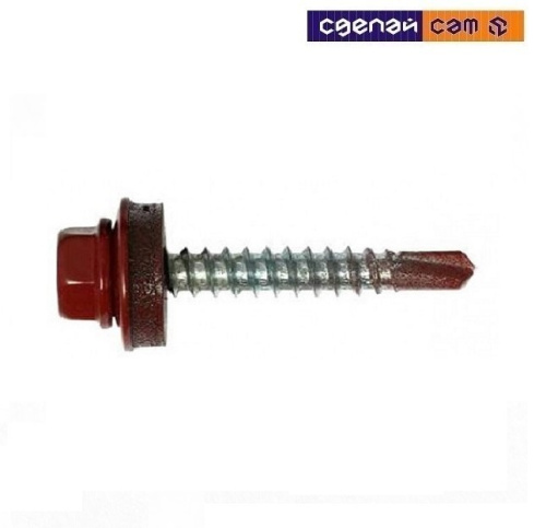 Саморез кровельный 5.5х19 (красно-коричневый) в упаковке 50шт.