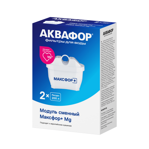 Модуль сменный фильтрующий Аквафор MAXFOR+Mg (комплект 2шт), 