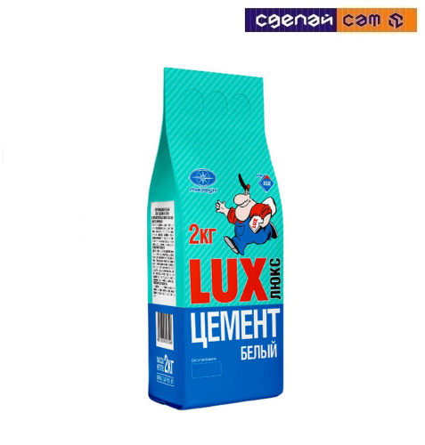 Портландцемент белый CEM 1 52.5R EN, 2 кг