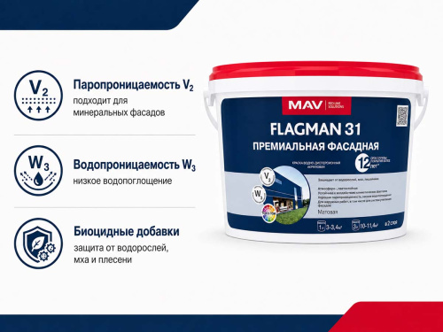 Краска акриловая MAV FLAGMAN 31 ВД-АК-1031 премиальная фасадная, белая матовая, 1 л / 1,2 кг