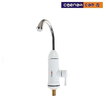 Кран ATMOR TAP 3 (8902892)