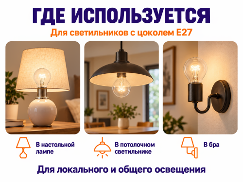 Лампа накаливания Belsvet ДШ230 60 1 КР, 60 Вт, E27, прозрачная фото 3