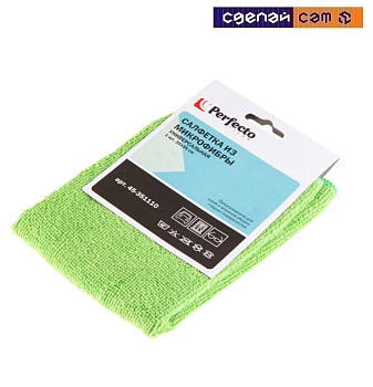 Салфетка из микрофибры 1 шт., 35х35 см