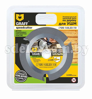 Диск по дереву для болгарки 125x22,23 мм 3 зуба GRAFF SPEEDCUTTER
