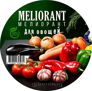 МПО "МЕЛИОРАНТ" для овощей 1850гр. (в банке)