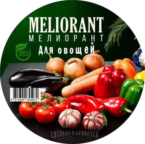 МПО "МЕЛИОРАНТ" для овощей 1850гр. (в банке)