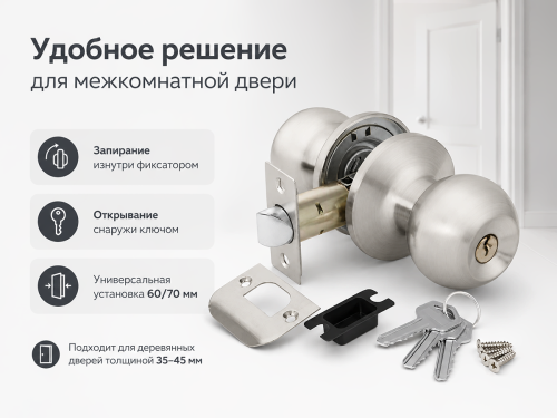 Ручка-защёлка AJAX DK682 SN-ET (6082 SN-E), ключ-фиксатор, матовый никель
