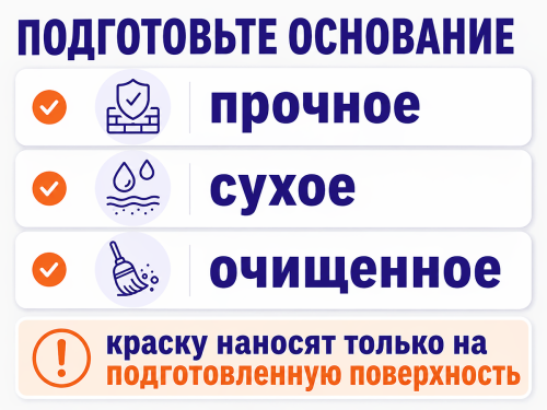 Краска резиновая SUPER DECOR, графит ral 7024, 1 кг фото 4