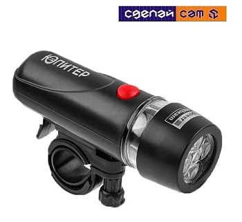 Фонарь велосипедный светодиодный, 5LED 4xAAА ЮПИТЕР