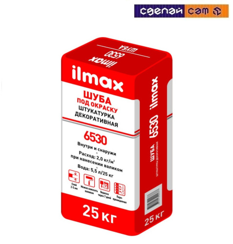 Защитно-отделочная штукатурка под окраску полимерная ilmax 6530 5 кг