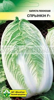 Капуста пекин Спринкин 