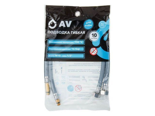 Подводка гибкая, Nylon, иголка м10 - гайка 1/2" 50 см (пара) AV Engineering, арт.AVE21850