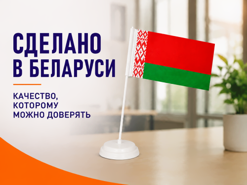 Флажок Республики Беларусь на трубочке, 10 × 20 см фото 4