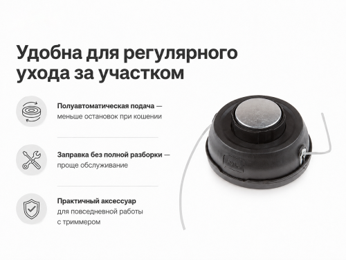 Головка триммерная ECO GTP-TC35