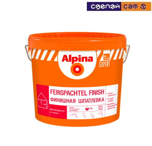 Шпаклёвка финишная Alpina Expert Feinspachtel Finish, белая, 4,5 кг