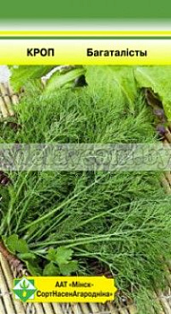 Укроп Богатолистный