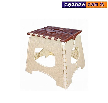 Табурет складной "Мультистул" малый 28 см 113     